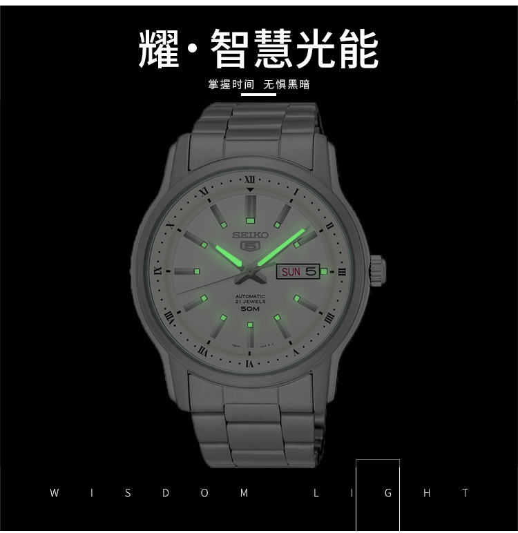 SEIKO/精工 5号系列背透自动上链机械男表SNKP09K1