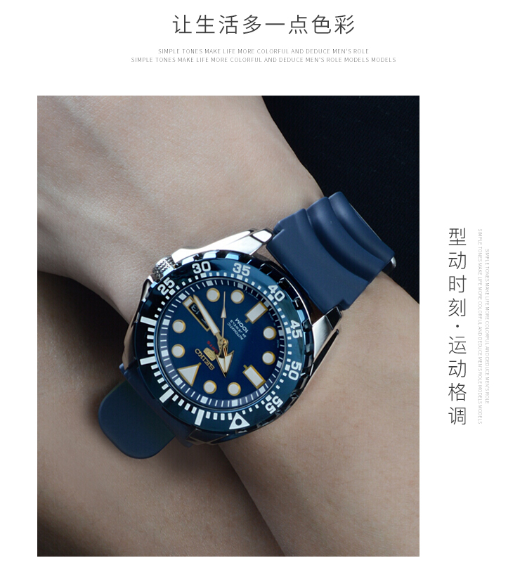 SEIKO/精工 5号系列100米防水机械男士腕表 SRP605J2蓝盘水鬼