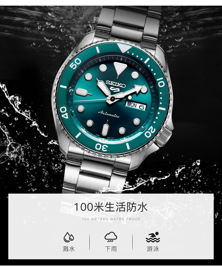 SEIKO/精工 5号系列水鬼自动机械双日历日本表时尚运动潜水男表 SRPD61K1