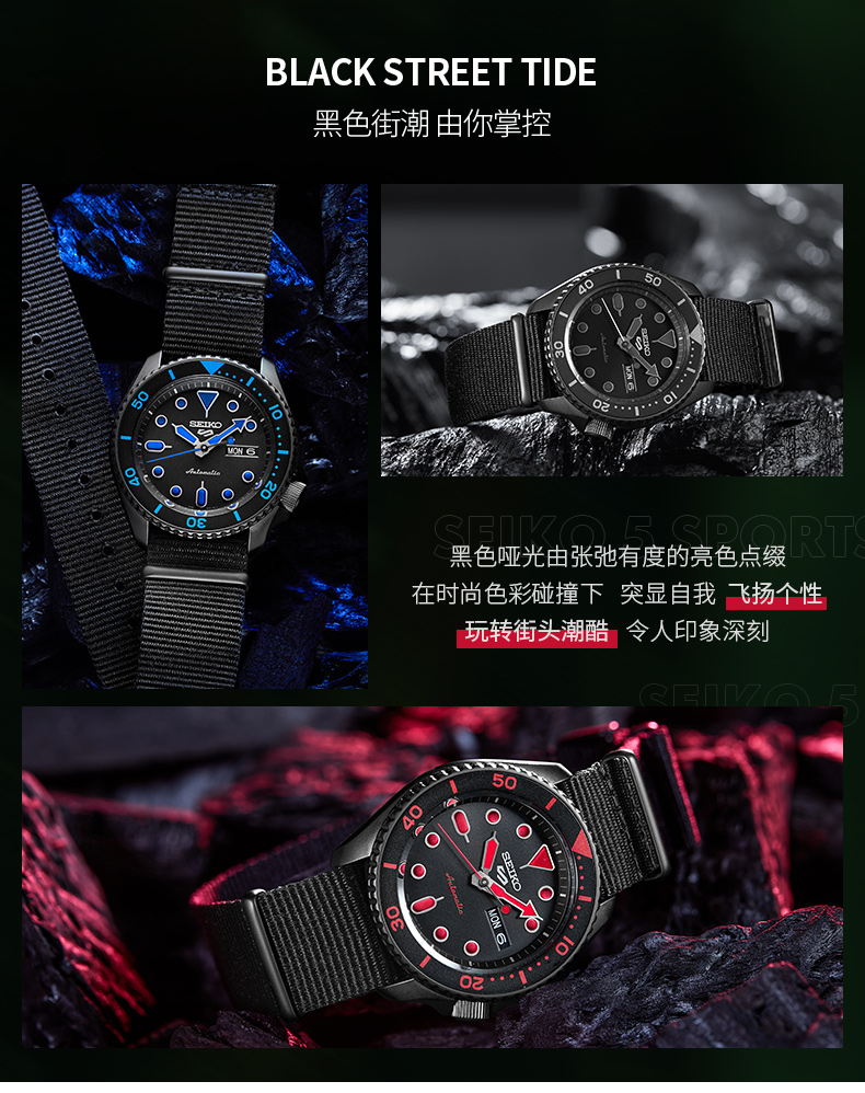 SEIKO/精工 5号系列水鬼双日历日本自动机械时尚运动潜水男表 SRPD77K1