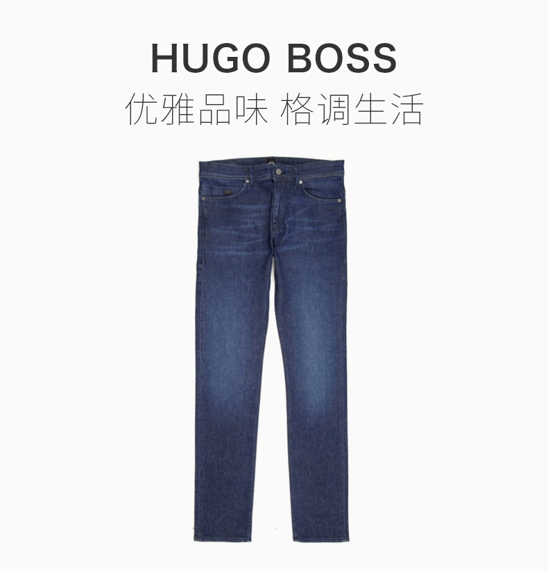 Hugo Boss 雨果博斯 男士 服装 21春夏 蓝色百搭直筒裤休闲牛仔裤 男士牛仔裤