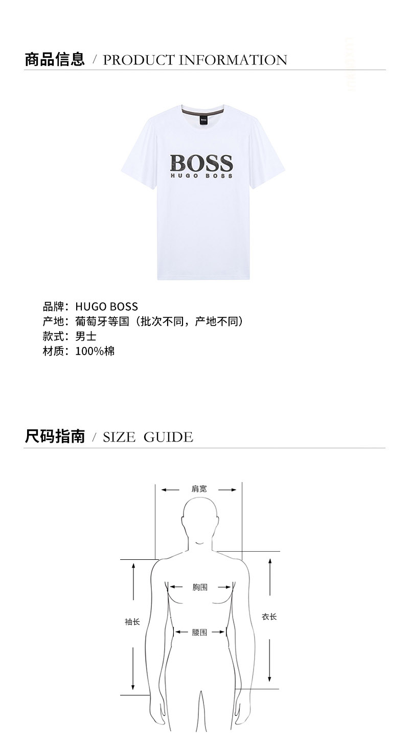 【国内现货】HUGO BOSS/雨果博斯 2021款 男士短袖T恤 男士棉质圆领短袖T恤 50450906