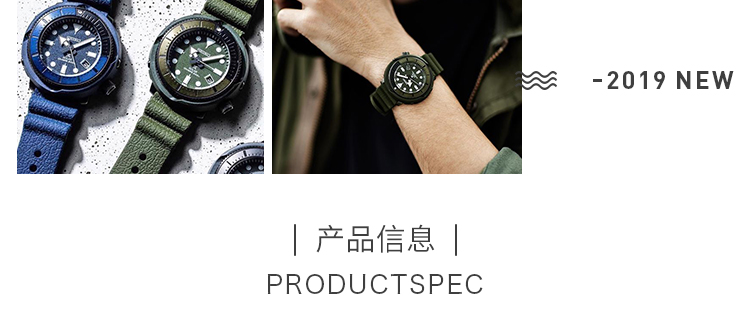 SEIKO/精工 PROSPEX系列200米防水运动石英太阳能罐头男表 SNE535P1