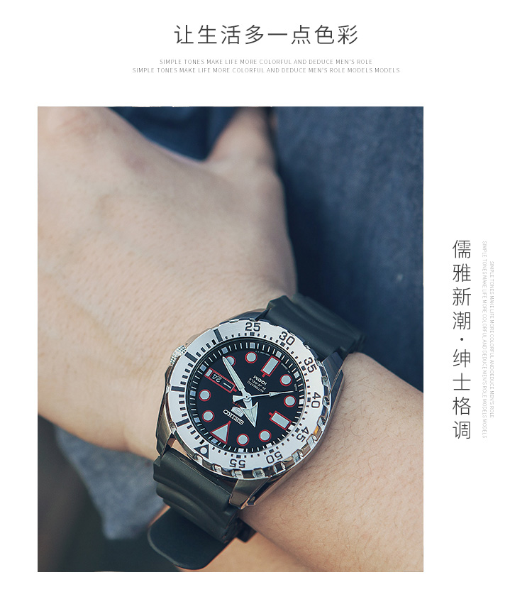 SEIKO/精工 5号系列100米防水机械男士腕表 SRP601J1红牙水鬼