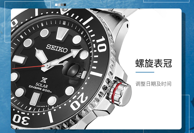 SEIKO/精工 PROSPEX系列黑盘水鬼夜光计时潜水石英太阳能手表 SNE551P1