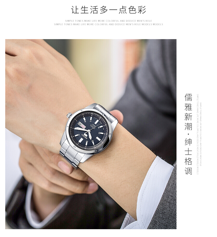 SEIKO/精工 日本原装进口5号系列休闲商务防水钢带全自动机械男士腕表 SNKN67J1