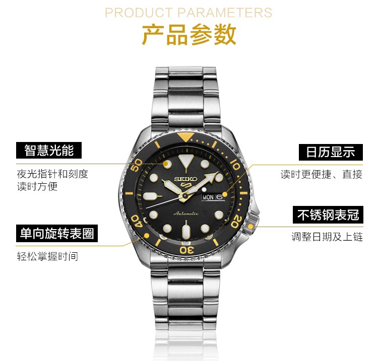 SEIKO/精工 日本原装进口5号系列运动水鬼小钢炮运动水鬼自动机械男士腕表SRPD55K1