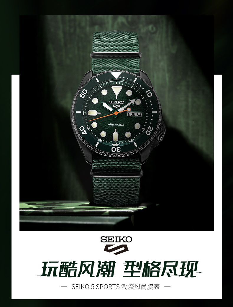 SEIKO/精工 5号系列水鬼双日历日本自动机械时尚运动潜水男表 SRPD77K1