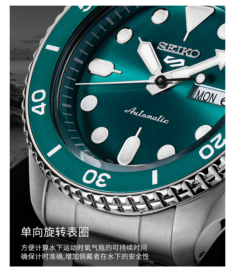 SEIKO/精工 5号系列水鬼自动机械双日历日本表时尚运动潜水男表 SRPD61K1