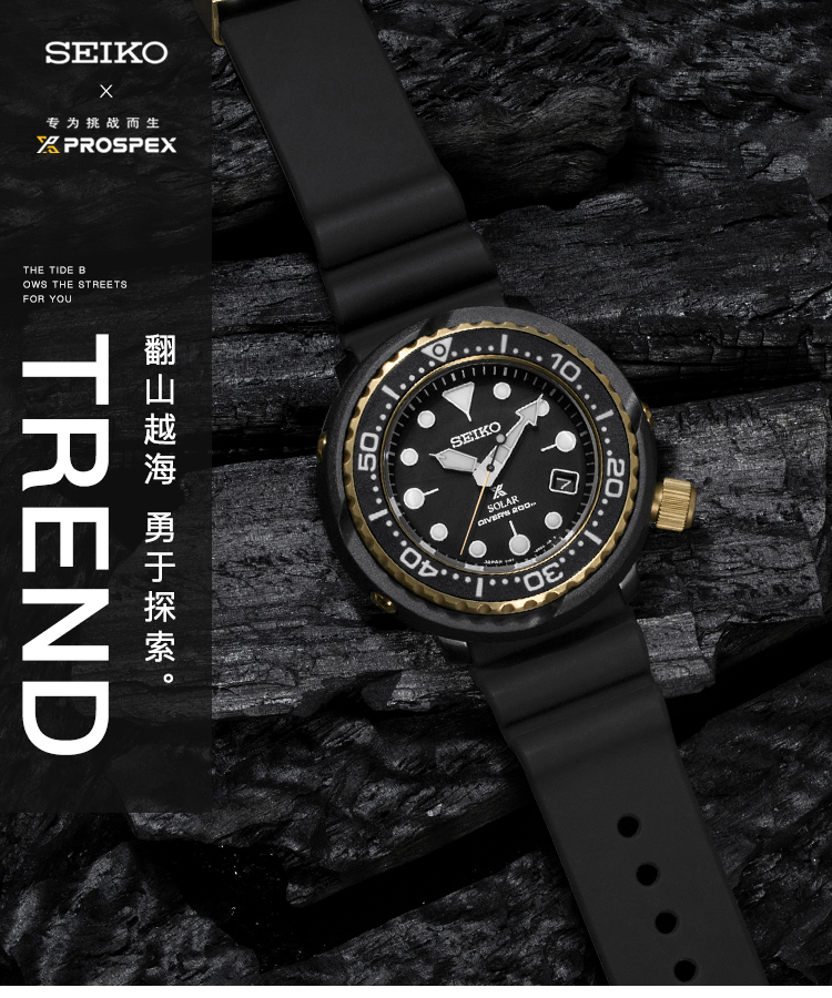 SEIKO/精工 PROSPEX系列太阳能小罐头200米潜水防水螺旋表冠运动手表SNE498J1