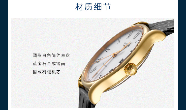 LONGINES/浪琴  律雅系列 自动机械 男表 L4.860.2.11.2 （7天内发货）