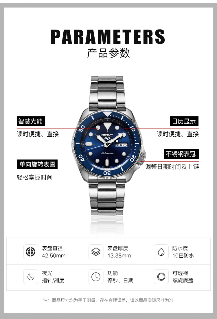 SEIKO/精工 5号系列水鬼自动/手动双日历自动机械表时尚运动潜水男表 SRPD51K1