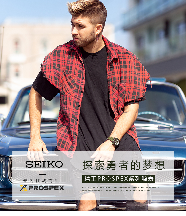 SEIKO/精工 PROSPEX系列200米防水运动石英太阳能罐头男表 SNE535P1