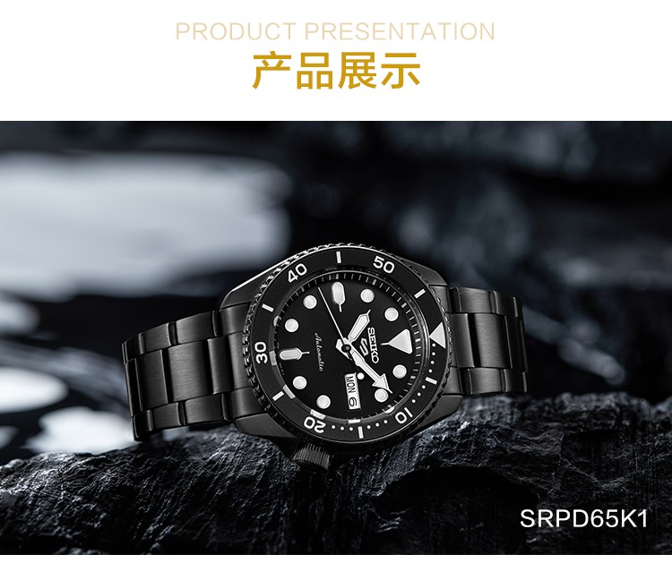 SEIKO/精工 日本原装进口5号系列运动水鬼小钢炮运动水鬼自动机械男士腕表SRPD55K1