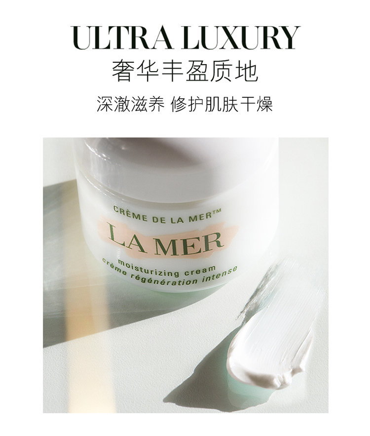 【包税】La Mer/海蓝之谜限量套装 精华面霜60ml+浓缩修护精华眼霜15ml