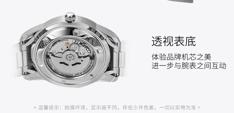 SEIKO/精工 日本原装进口5号系列白盘钢带避震双日历商务全自动机械男表SNKN09J1