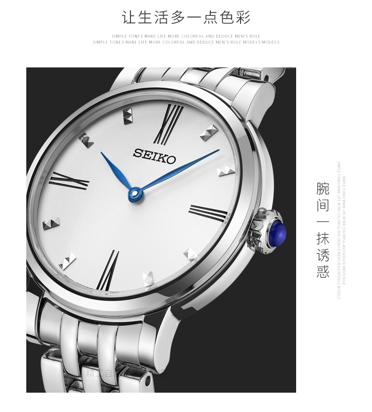 SEIKO/精工 原装进口时尚简约钢带两针石英女表SFQ817J1