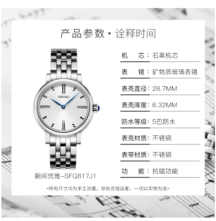 SEIKO/精工 原装进口时尚简约钢带两针石英女表SFQ817J1