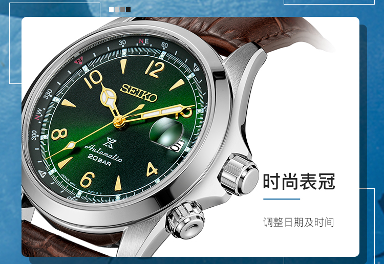 SEIKO/精工 日本原装PROSPEX系列赵又廷同款200米防水复古绿皮带机械男表 SPB121J1