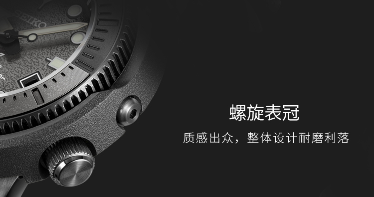 SEIKO/精工 Prospex系列罐头太阳能手表PADI联名运动潜水男表街头时尚石英表 SNE537P1