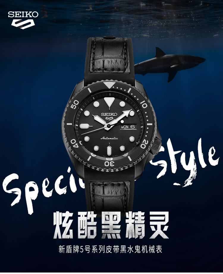 SEIKO/精工 5号系列水鬼双日历日本自动机械时尚运动潜水男表 SRPD65K3