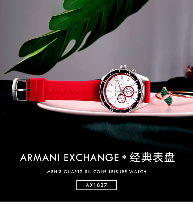 阿玛尼手表 ARMANI EXCHANGE/ARMANI EXCHANGE多功能三眼表盘男士石英腕表AX1837