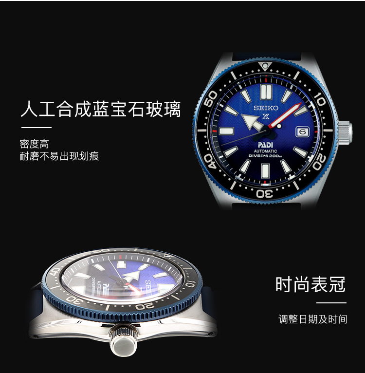 SEIKO/精工 PROSPEX系列日本原装进口200米防水潜水表自动机械男表SPB071J1