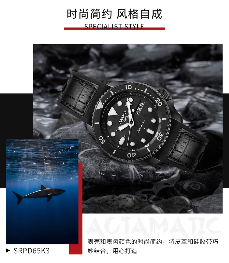 SEIKO/精工 5号系列水鬼双日历日本自动机械时尚运动潜水男表 SRPD65K3