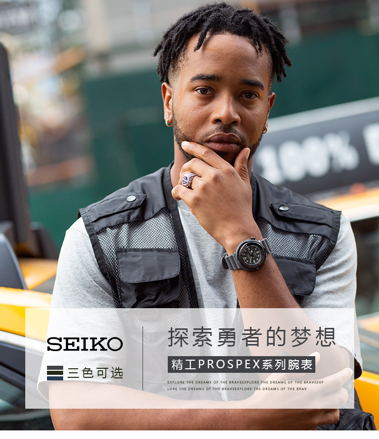 SEIKO/精工 Prospex系列罐头太阳能手表PADI联名运动潜水男表街头时尚石英表 SNE537P1