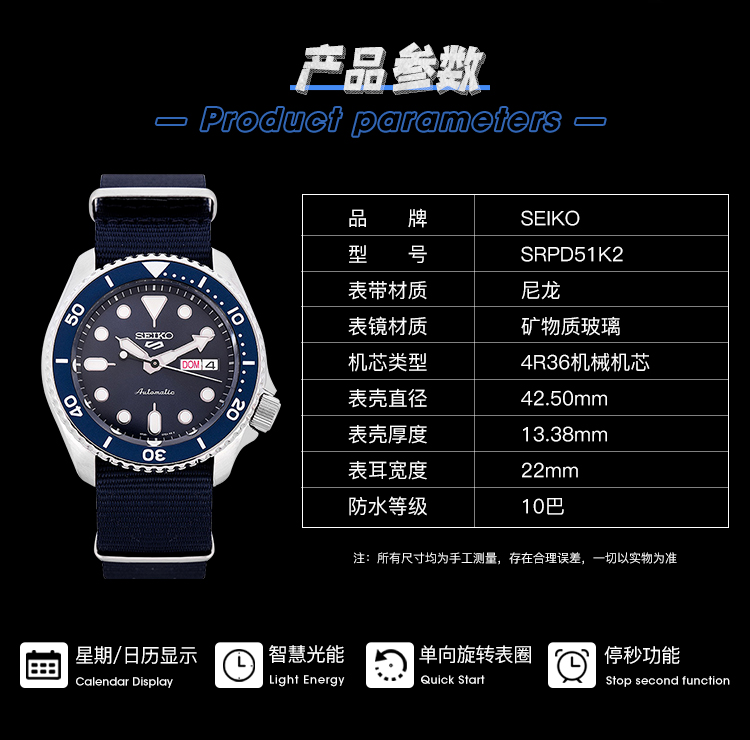 SEIKO/精工 5号系列100米防水帆布带海岛蓝水鬼运动自动机械男表SRPD51K2