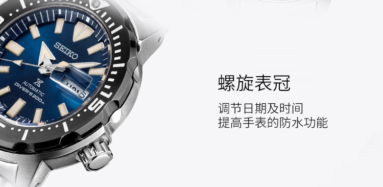 SEIKO/精工 Prospex系列怪兽复刻4R机芯自动机械原装时尚运动防水男表 SRPD25J1