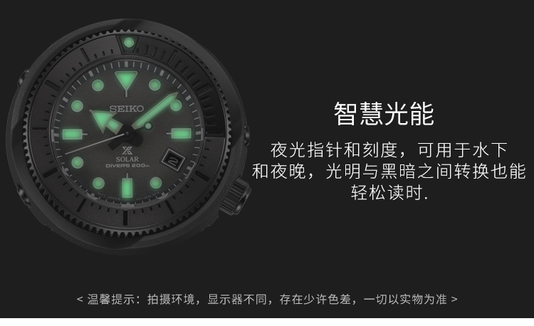 SEIKO/精工 Prospex系列罐头太阳能手表PADI联名运动潜水男表街头时尚石英表 SNE537P1