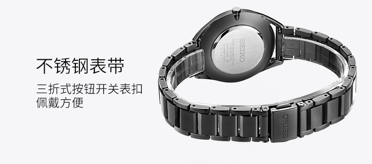 SEIKO/精工 Gents系列休闲商务时尚石英女士腕表 SWR033P1