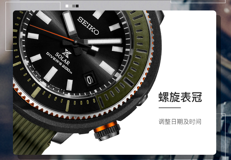 SEIKO/精工 PROSPEX系列200米防水运动石英绿色太阳能罐头男表SNE547P1