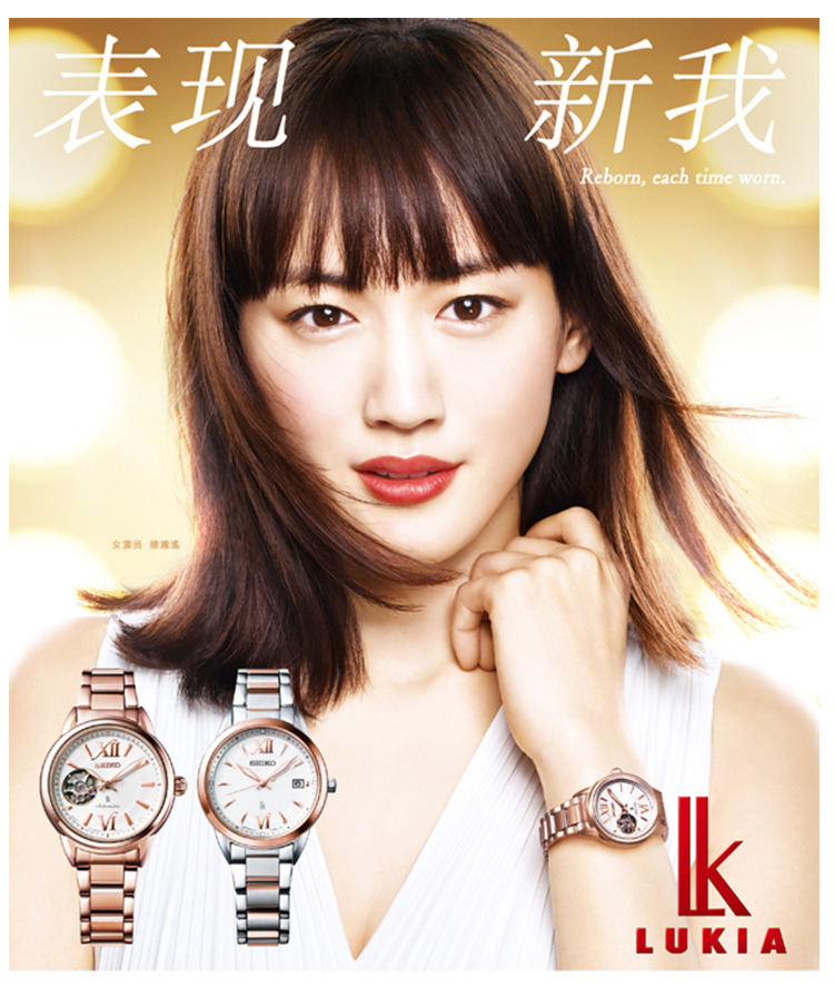 SEIKO/精工 女士时装表日本镂空机械女表 SSA794J1