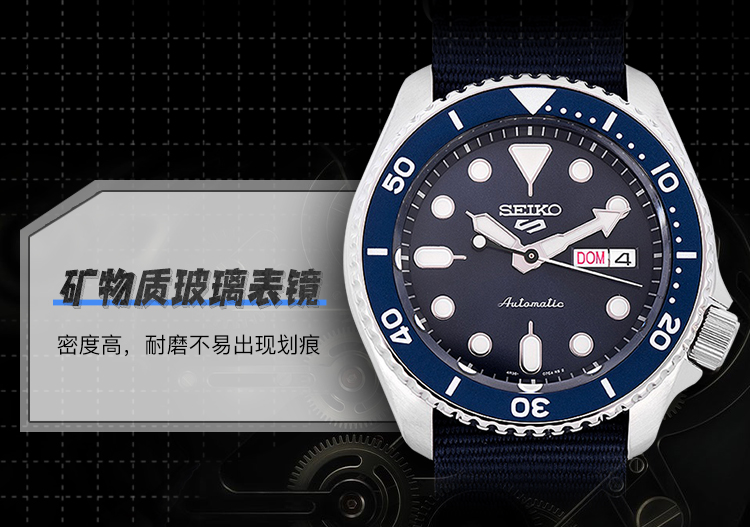 SEIKO/精工 5号系列100米防水帆布带海岛蓝水鬼运动自动机械男表SRPD51K2