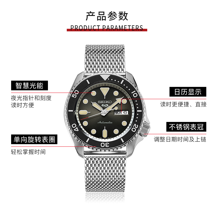 SEIKO/精工 5号系列100米防水自动机械钢带黑水鬼运动男表 SRPD73K1