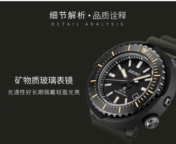 SEIKO/精工 PROSPEX系列200米防水运动太阳能黑金罐头石英男表SNE543J1