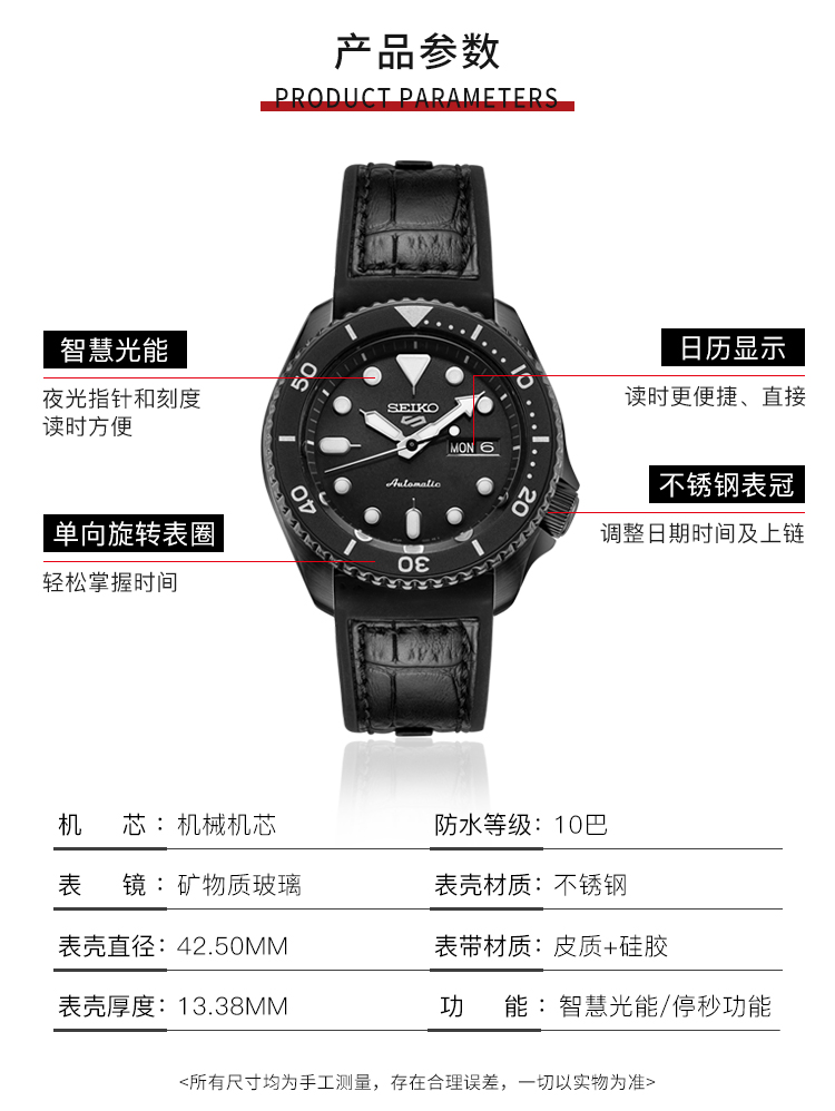 SEIKO/精工 5号系列水鬼双日历日本自动机械时尚运动潜水男表 SRPD65K3