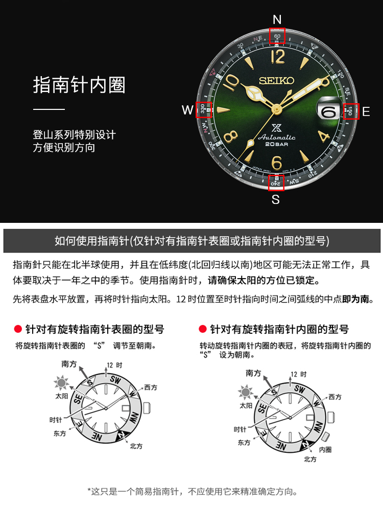 SEIKO/精工 日本原装PROSPEX系列赵又廷同款200米防水复古绿皮带机械男表 SPB121J1