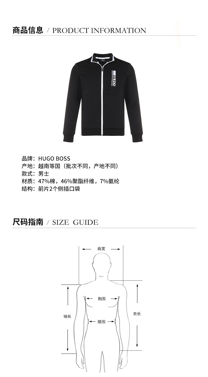 【国内现货】HUGO BOSS/雨果博斯 2021款 男士夹克 男士棉质/聚酯纤维拉链上衣外套 50447023