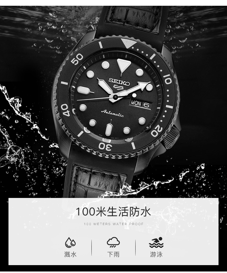 SEIKO/精工 5号系列水鬼双日历日本自动机械时尚运动潜水男表 SRPD65K3