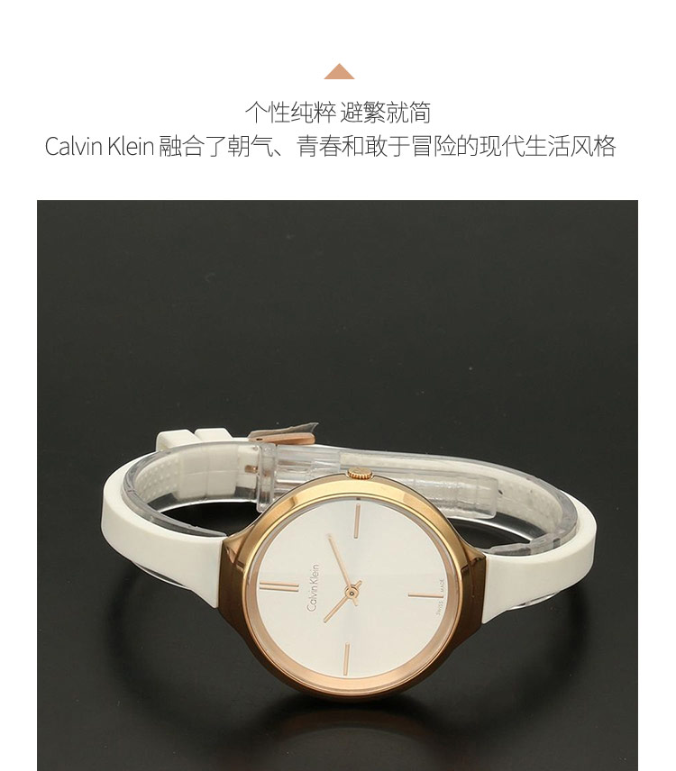 Calvin Klein/卡尔文·克莱因瑞士手表手镯式女表时尚休闲石英手表女K4U236K6