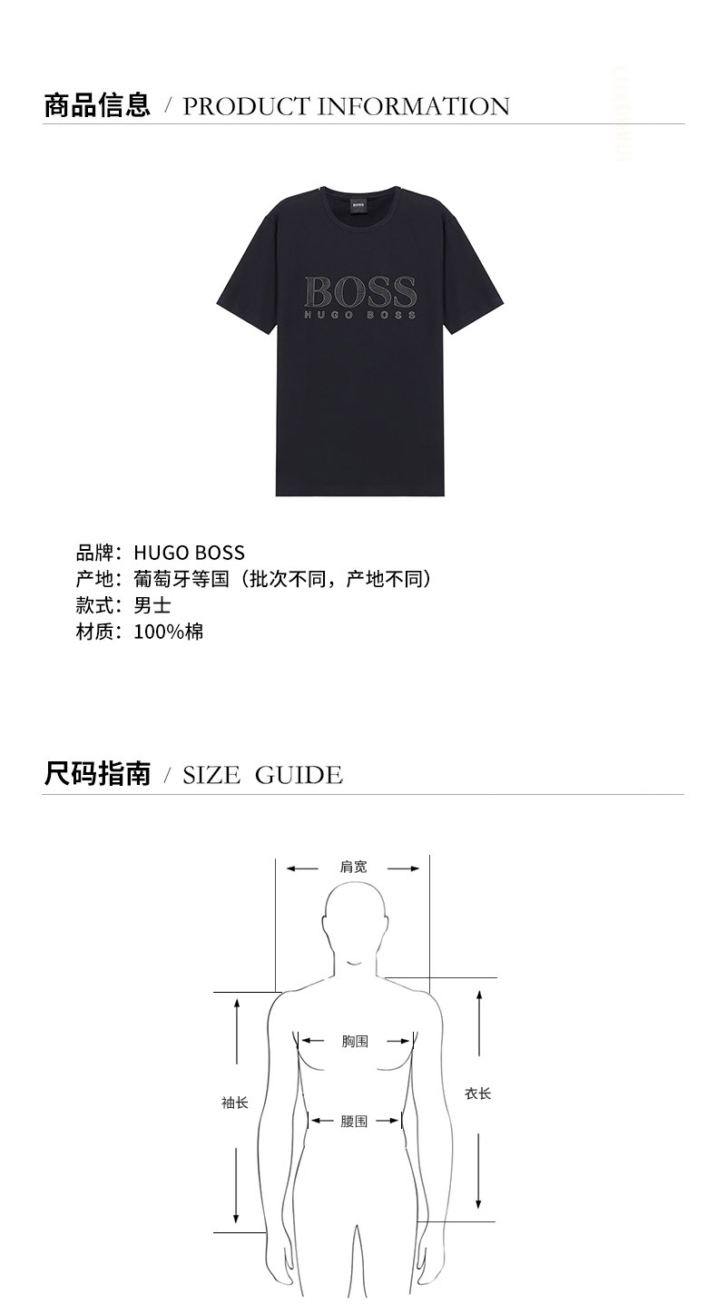 【国内现货】HUGO BOSS/雨果博斯 2021款 男士短袖T恤 男士棉质圆领短袖T恤 50448702