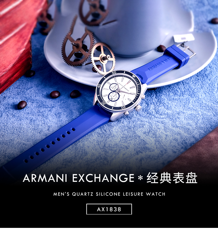 阿玛尼手表 ARMANI EXCHANGE/ARMANI EXCHANGE多功能三眼男士石英腕表AX1838