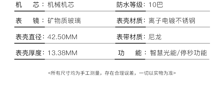 SEIKO/精工 5号系列100米防水自动/手动上链炫酷黑红水鬼运动机械男表 SRPD83K1