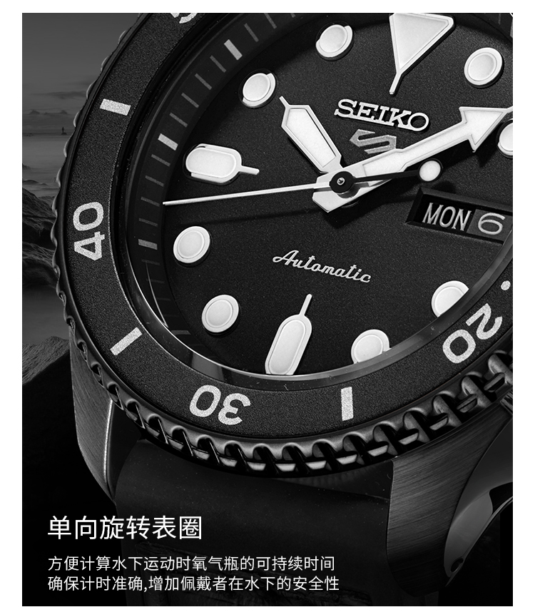 SEIKO/精工 5号系列水鬼双日历日本自动机械时尚运动潜水男表 SRPD65K3