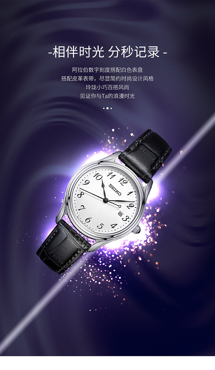 SEIKO/精工 时尚新款复古商务白盘皮带50米防水石英女表SUR639P1