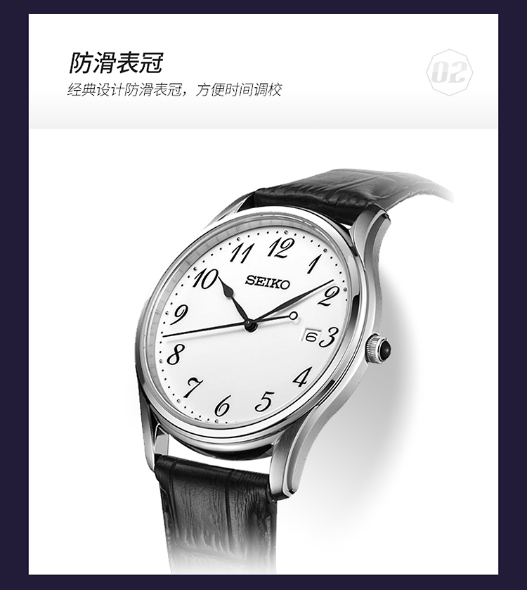 SEIKO/精工 时尚新款复古商务白盘皮带50米防水石英女表SUR639P1