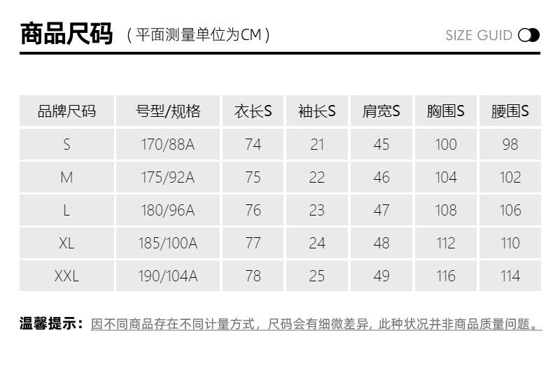 【21春夏新品国内现货】HUGO BOSS/雨果博斯 黑色棉质简约日常休闲男士短袖T恤